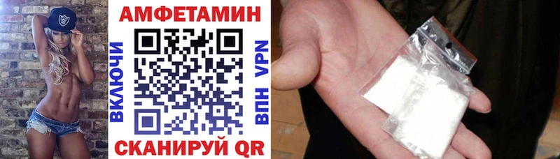 закладки Белокуриха Amphetamine VHQ
