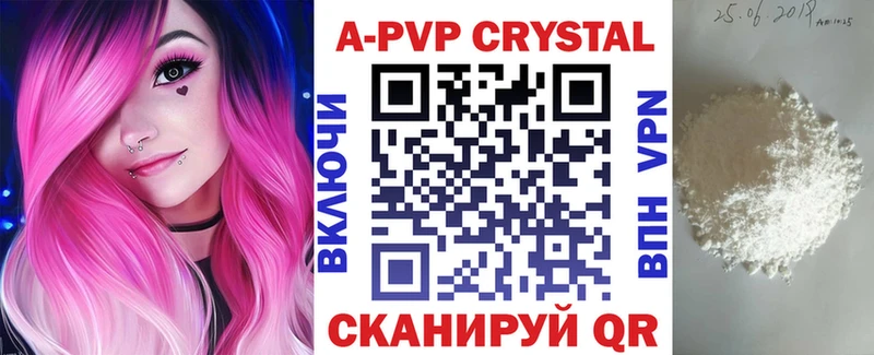 где найти гидра зеркало A-PVP СК Белокуриха