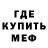 Метадон белоснежный Racid Racid