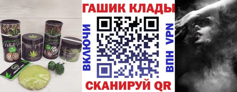 Canna-Cookies конопля  blacksprut как войти  Белокуриха  хочу наркоту 