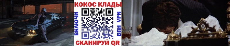 Cocaine 98%  Белокуриха 