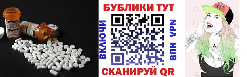 ЭКСТАЗИ 300 mg  blacksprut маркетплейс  Белокуриха  магазин продажи наркотиков 