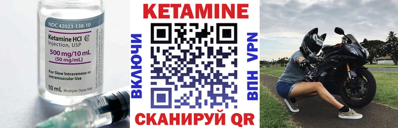 КЕТАМИН VHQ  хочу   Белокуриха 