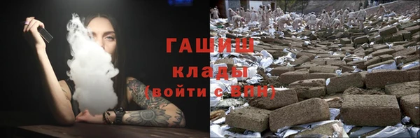 гашик Балабаново