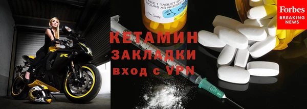 таблы Балахна