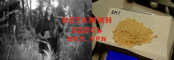 MESCALINE Белоозёрский