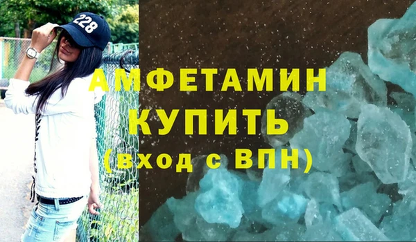 гашик Балабаново