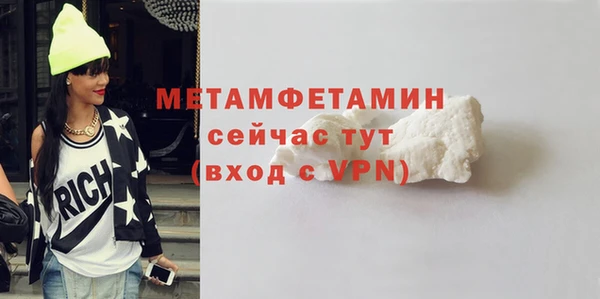 альфа пвп VHQ Баксан