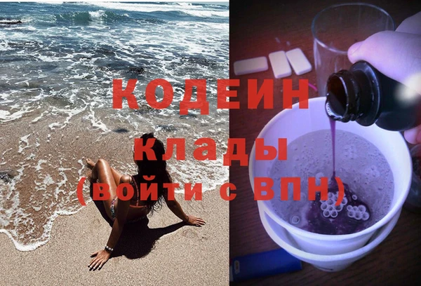 эйфоретик Арсеньев