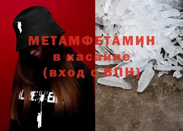 гашик Балабаново
