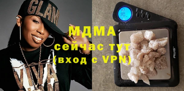 прущая мука Армянск
