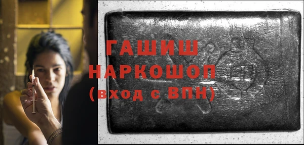 эйфоретик Арсеньев