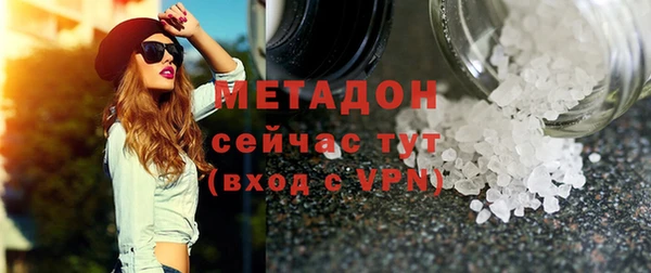 альфа пвп VHQ Баксан