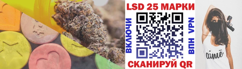 LSD-25 экстази кислота  как найти закладки  Белокуриха 