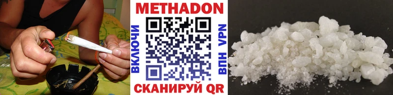 купить закладку  кракен tor  МЕТАДОН белоснежный  Белокуриха 