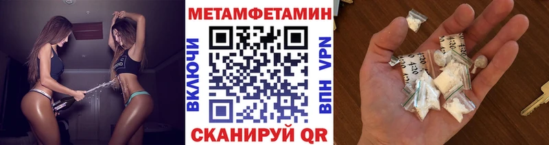 кракен как войти  где можно купить наркотик  Белокуриха  Метамфетамин пудра 