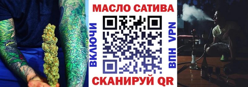 купить наркотик  сайты даркнета как зайти  Дистиллят ТГК гашишное масло  Белокуриха 
